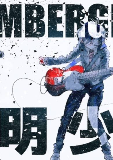 Copertina di Rocking You!!!