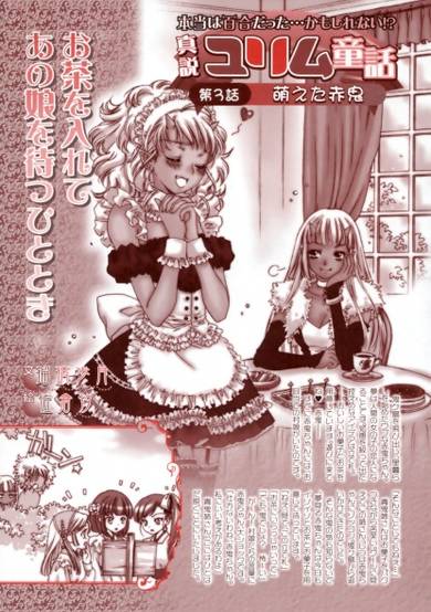 Copertina di Moeta Aka Oni