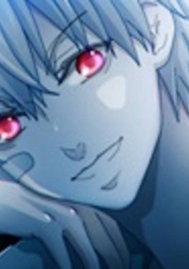 Copertina di Alethia