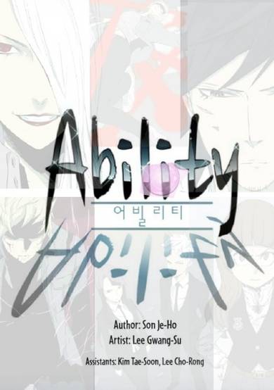 Copertina di Ability