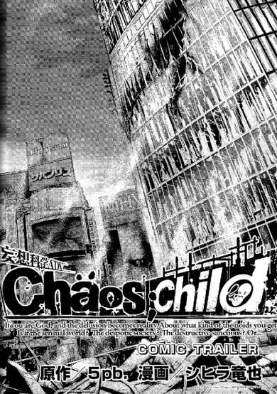 Copertina di Chaos;Child Comic Trailer