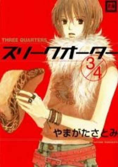 Copertina di Three Quarters
