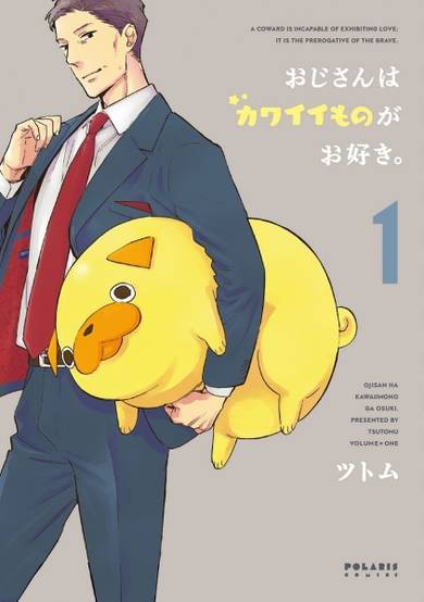 Copertina di Ojisan wa Kawaii Mono ga Osuki.