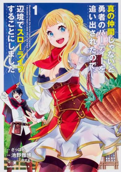 Copertina di Banished from the Hero's Party, I Decided to Live a Quiet Life in the Countryside