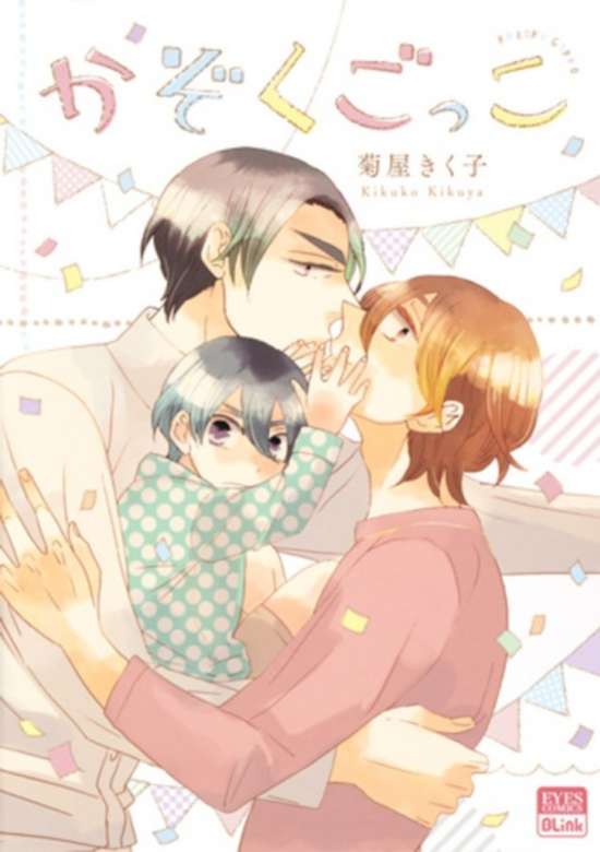 Copertina di Kazoku Gokko