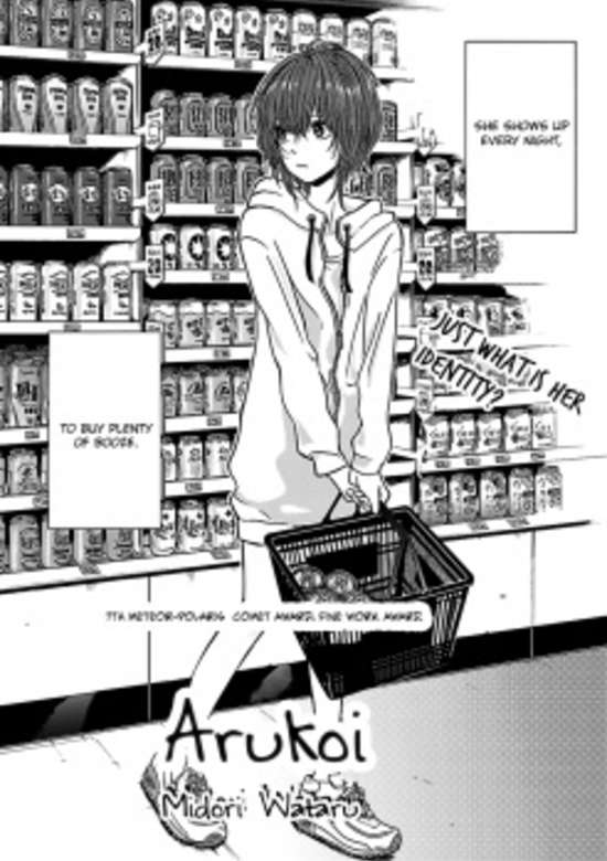 Copertina di Arukoi