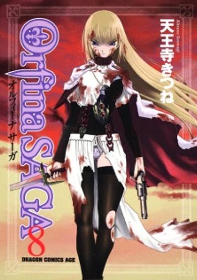 Copertina di Orfina Saga