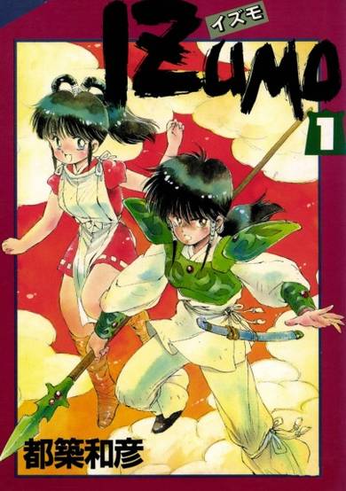 Copertina di Izumo