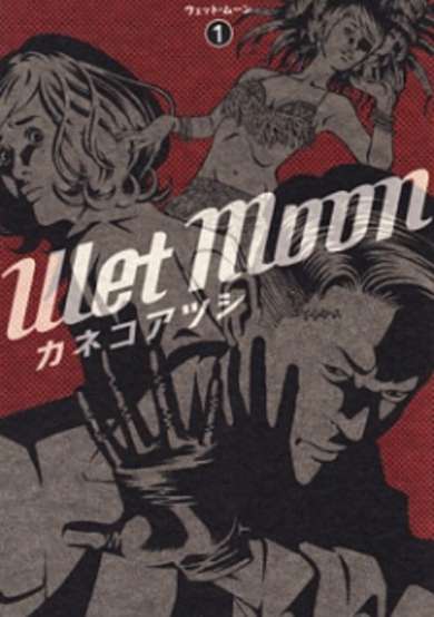Copertina di Wet Moon