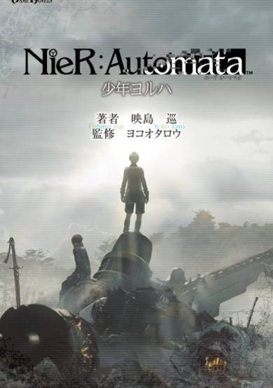 NieR:Automata - YoRHa Boys