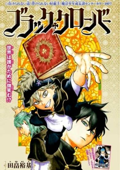 Copertina di Black Clover