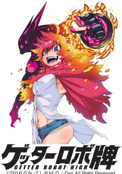 Copertina di Getter Robo High