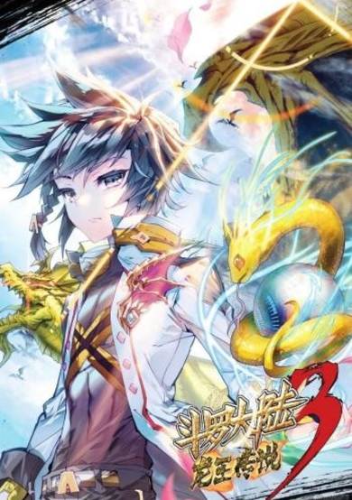 Copertina di Douluo Dalu 3 - Long Wang Chuan Shuo