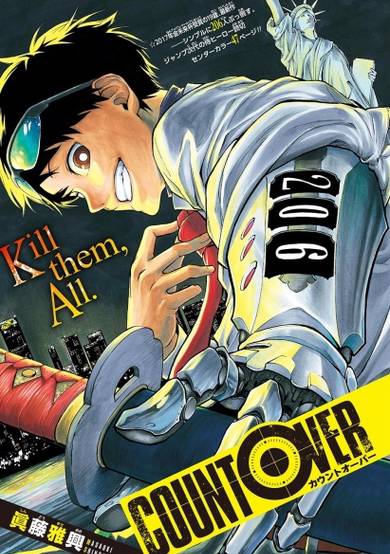 Copertina di Count Over