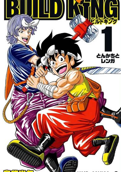 Copertina di Build King