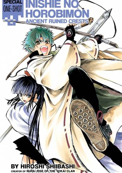 Copertina di Inishie no Horobimon