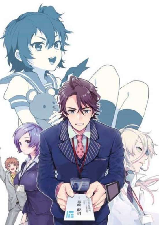 Copertina di tousanna death game unei de kutteirunda