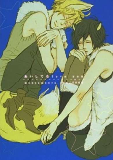 Copertina di Aishiteru Love You