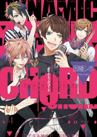 Copertina di Dynamic Chord