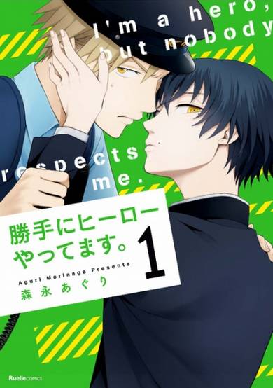 Copertina di Katte ni Hero Yattemasu.