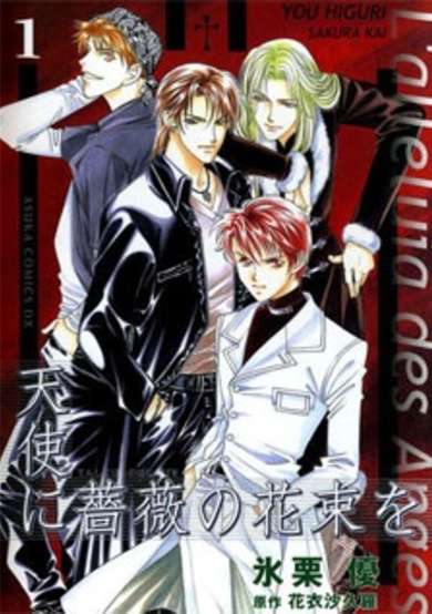 Copertina di L'alleluja des Anges