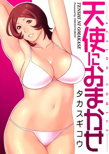Copertina di Tenshi ni Omakase