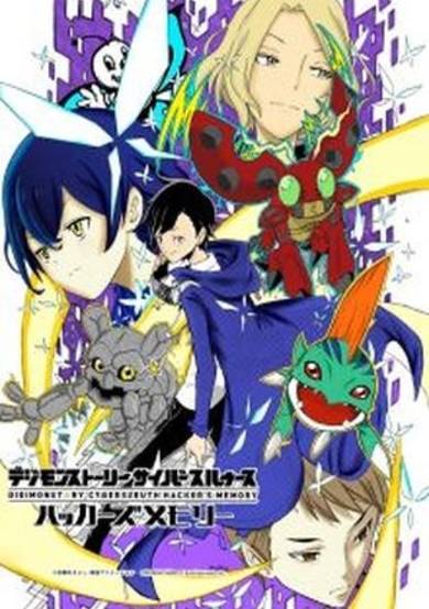 Copertina di Digimon Story: Cyber Sleuth - Hacker's Memory