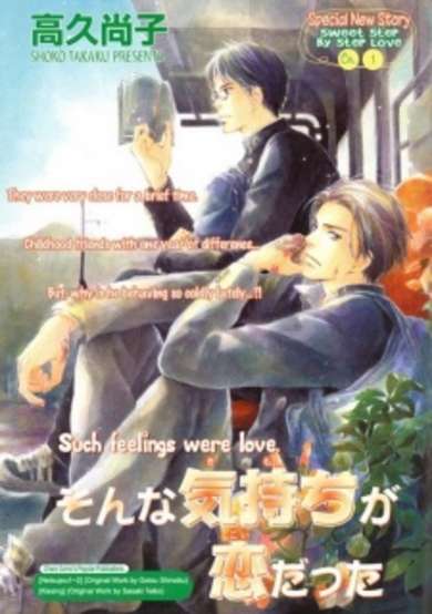 Copertina di Sonna Kimochi ga Koi datta