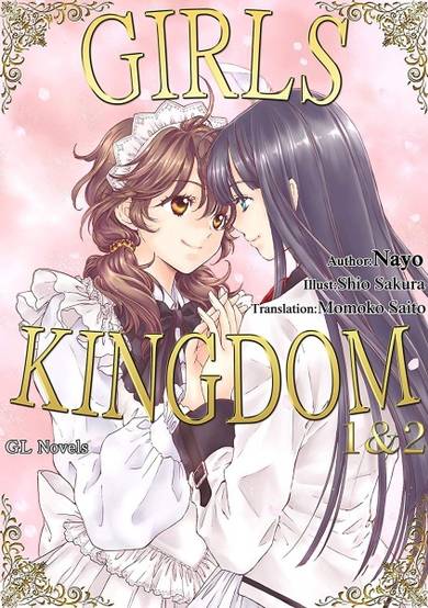Girls Kingdom
