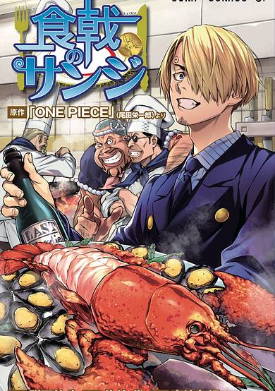 Copertina di Food Wars! Shokugeki no Sanji