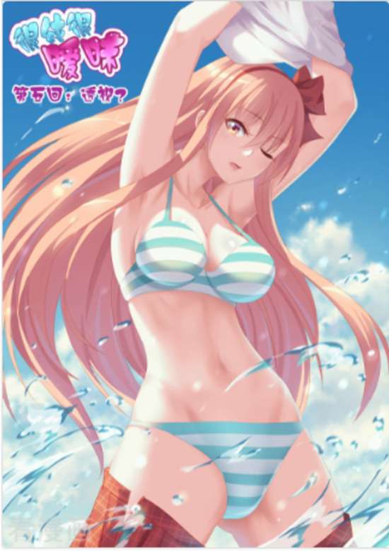 Copertina di Very Pure