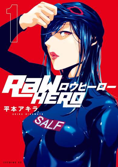 Copertina di RaW Hero