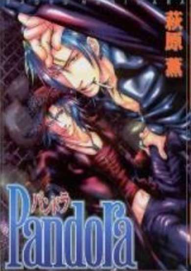 Pandora