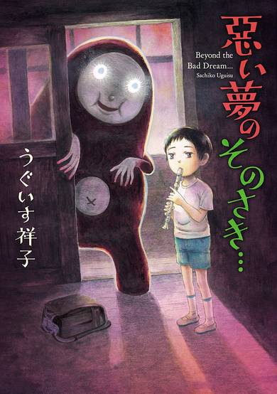 Copertina di Beyond the Bad Dream...