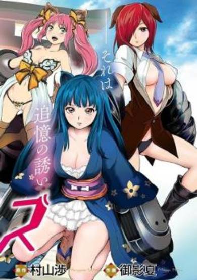 Copertina di Alcafus