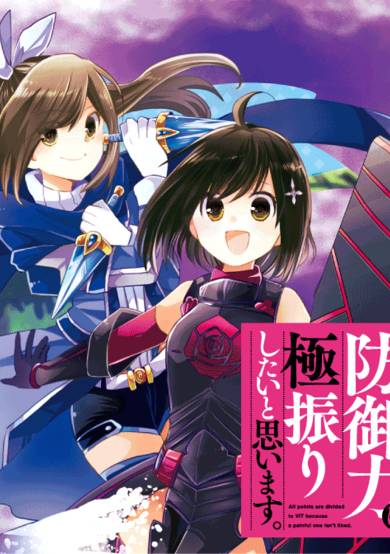 Copertina di I hate being in pain, so I think I'll make a full defense build