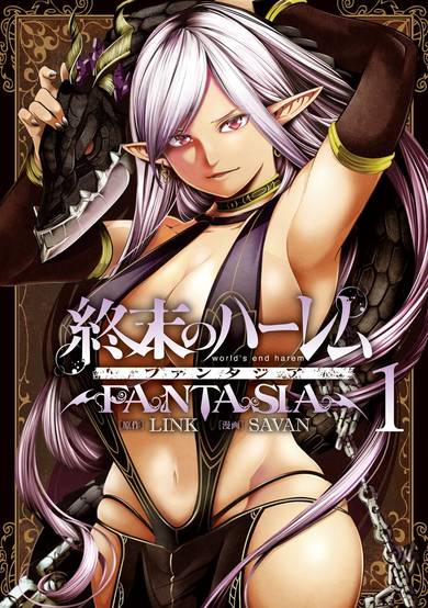 Copertina di World's End Harem: Fantasia