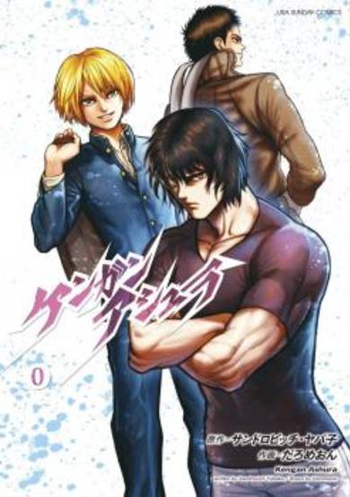 Copertina di Kengan Ashura 0