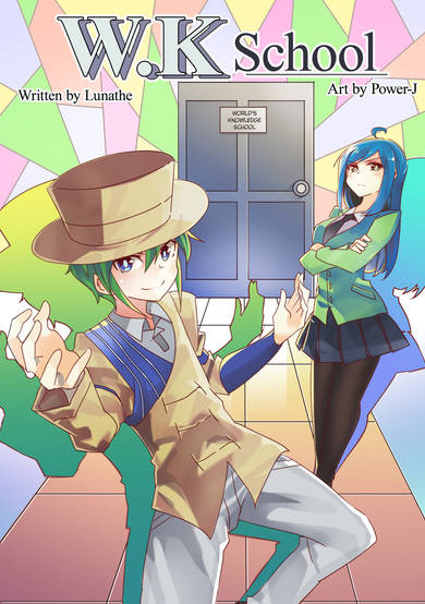 Copertina di W.K School