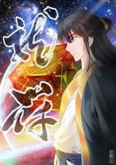 Copertina di Dragon King of the World