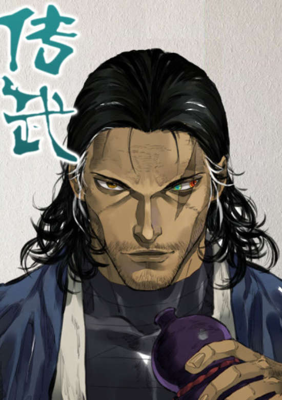 Copertina di Martial Legacy