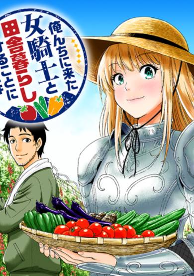 Copertina di Regarding That We Decided to Live in the Countryside With The Female Knight Who Came to Us