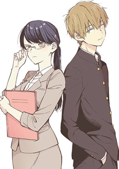 Copertina di The teacher can not tell me love