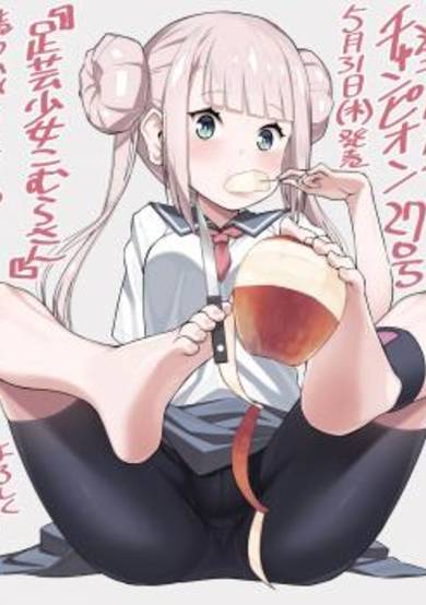 Copertina di Ashigei Shoujo Komura-san