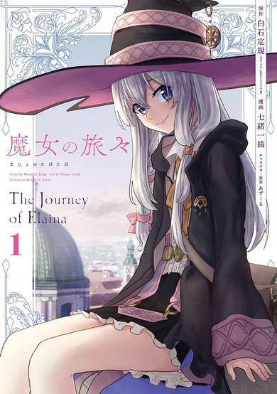 Copertina di The Journey of Elaina