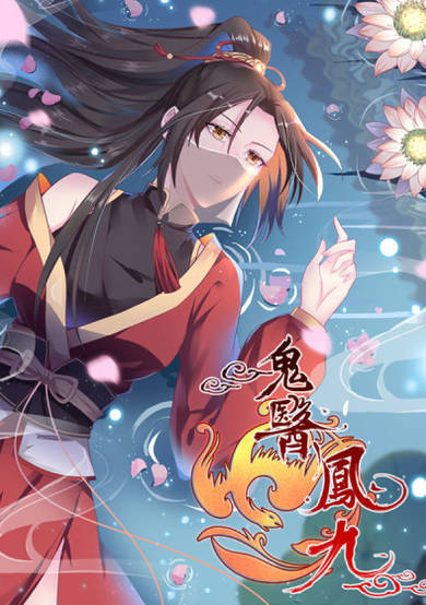 Copertina di The Ghostly Doctor