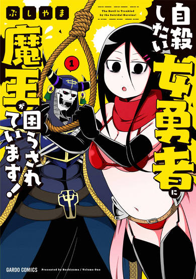 Copertina di The Devil is Troubled by the Suicidal Heroine!