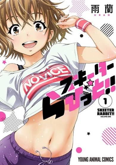 Copertina di Skeeter Rabbit!!