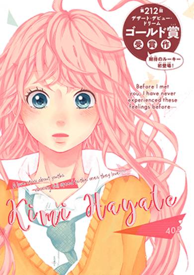 Copertina di Kimi Hayate