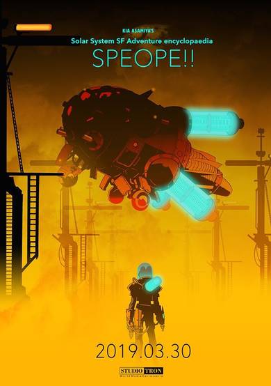 Copertina di Speope!!